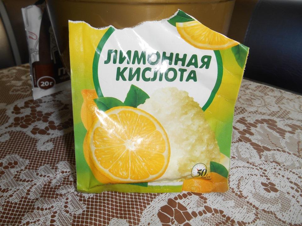 Кислота лимонная